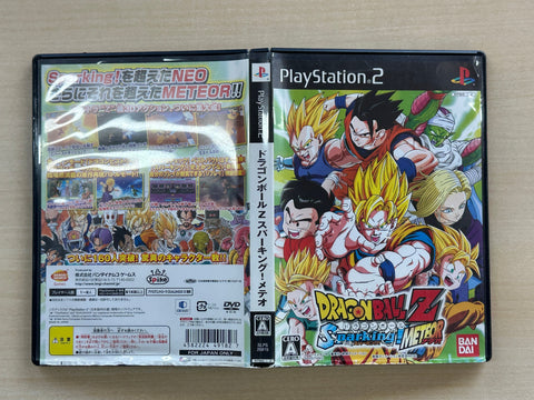 ドラゴンボールZ Sparking! METEOR