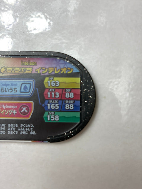 Pokemon Mezastar Double Chain 1 Super Star Inteleon 3-1-003
