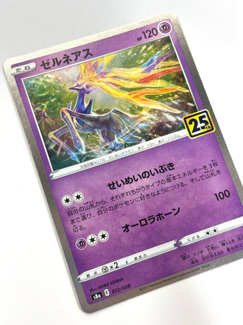 LP Pokemon Card Xerneas 012/028 S8a Mirror Holo JAPAN