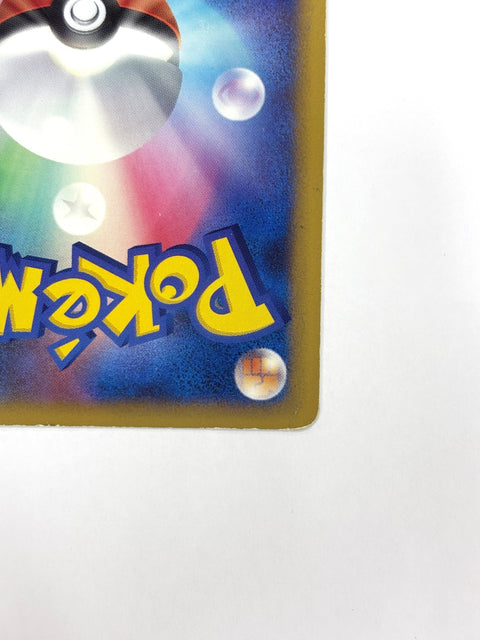 HP Pokemon Card Tyrogue 048/070 L1 SoulSilver JAPAN