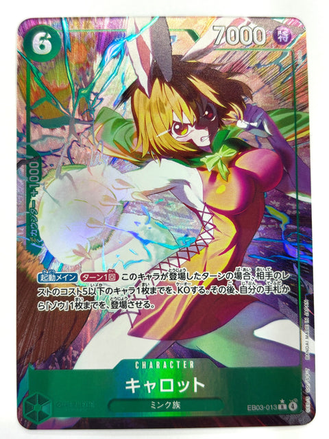 ONE PIECE Card Carrot (Alt Art) EB03-013 R ONE PIECE Heroines Edition JAPAN