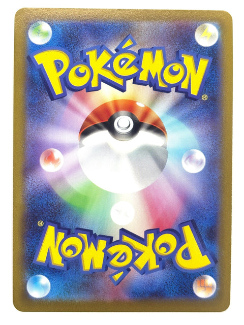 Pokemon Card Origin Forme Palkia VSTAR 023/067 S10P Space Juggler JAPAN