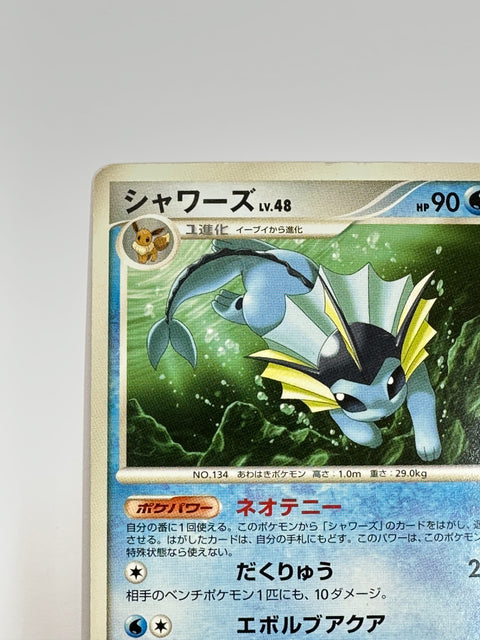 MP Pokemon Card Vaporeon 1st Ed 014/090 Pt2 Bonds End of Time Rare 2008 Japan