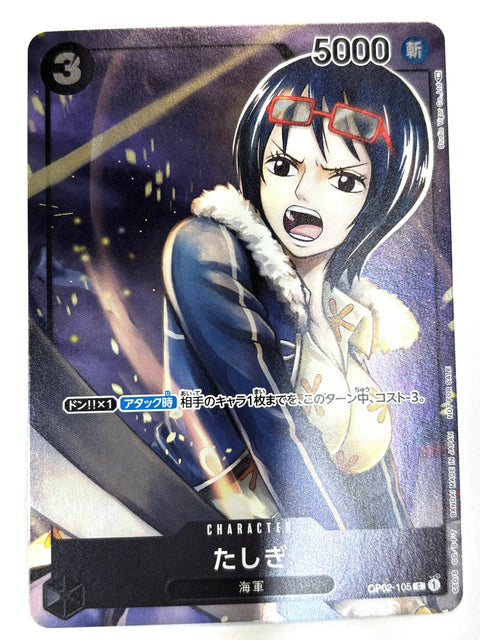 ONE PIECE Card Tashigi (Parallel) OP02-105 C Paramount War JAPAN