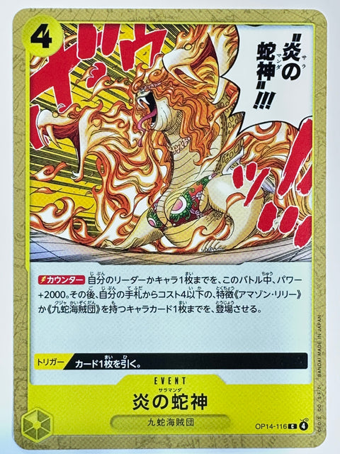 ONE PIECE Card Salamander OP14-116 C Kuja Pirates Event JAPAN