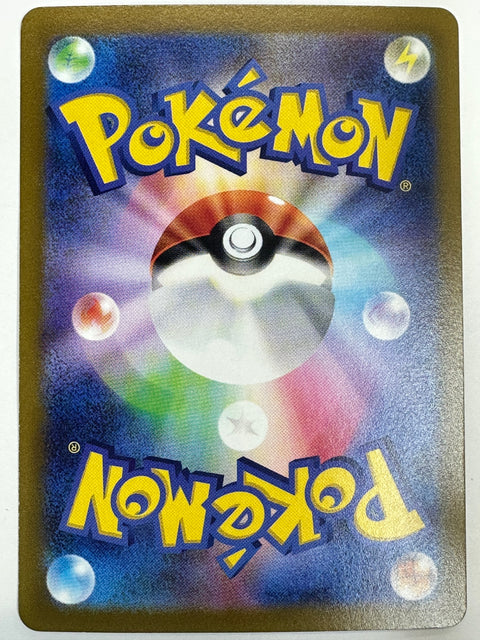 LP Pokemon Card Arceus V RR S12a 126/172 JAPAN