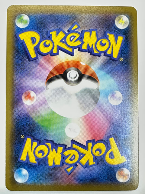 LP Pokemon Card Inteleon V 005/022 sGI Japan