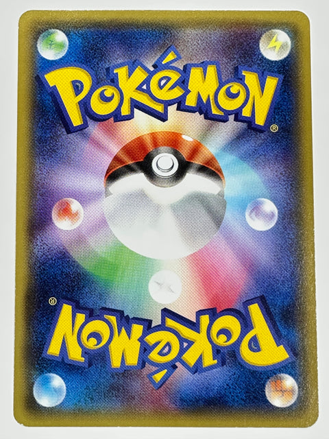 LP Inkay P 105/XY-P Pokemon Card Japan