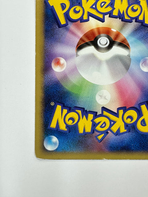 MP Pokemon Card Eevee - Platinum Bonds to the End of Time Pt2 068 1st Edition JAPAN