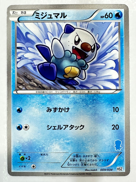 LP Oshawott 009/034 HSZ Japanese Pokemon Card