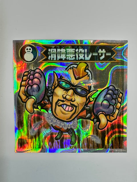 ロッテ ビックリマンシール バグ悪魔VSギガ天使 滑降悪役レーサー 当時物