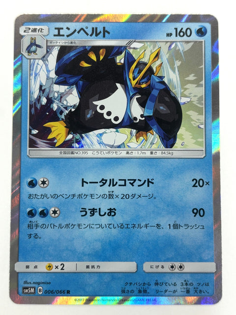 MP Pokemon Card Empoleon SM5M 006/066 R HOLO Japan