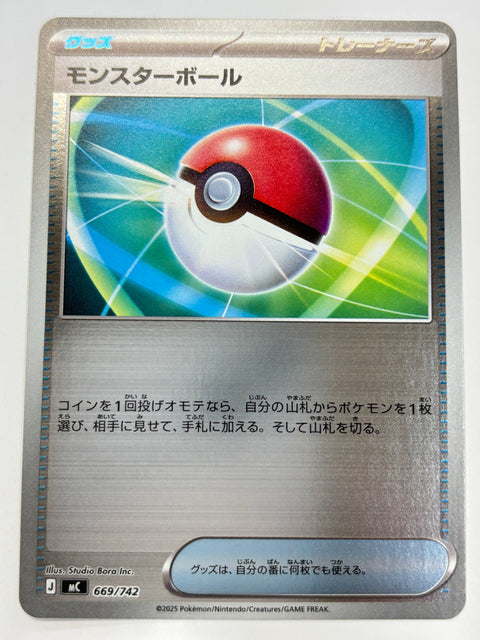 LP Pokemon Card Poke Ball 669/742 Mirror MC Start Deck 100 Battle Collection JAPAN