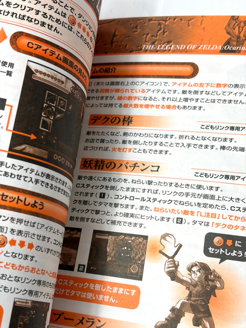 ゼルダの伝説GC 時のオカリナ/裏 ゲームキューブ 非売品 ディスク 任天堂