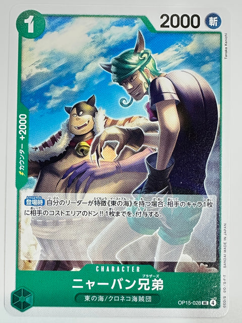One Piece Card Nyaban Brothers OP15-028 Adventure of God’s Island JAPAN