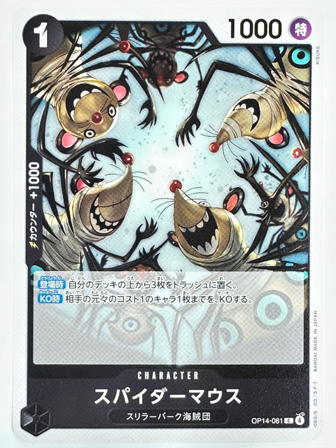ONE PIECE Card Game Spider Mouse OP14-081 C Thriller Bark Pirates Japanese