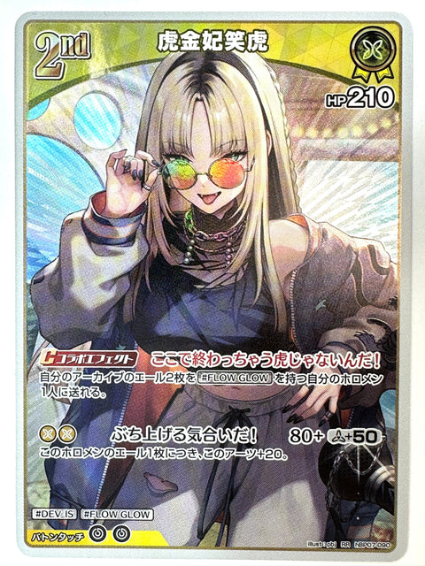 Torakane Emiko RR hBP07-090 hBP07 Diva Fever Hololive Card Japan