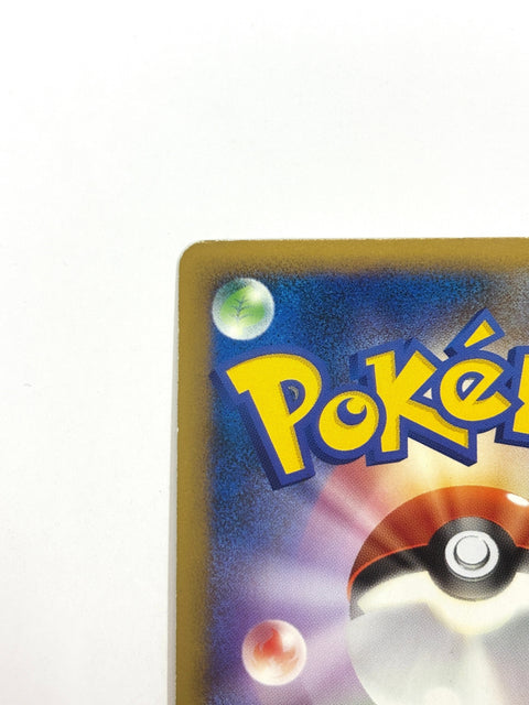 HP Pokemon Card Houndoom Holo 043/80 L2 Reviving Legends Japan