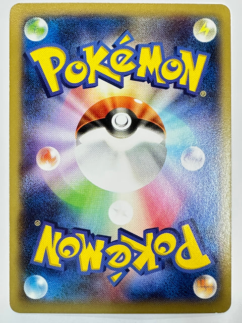 Pokemon Card Snorlax U XY2 066/080 Wild Blaze LP