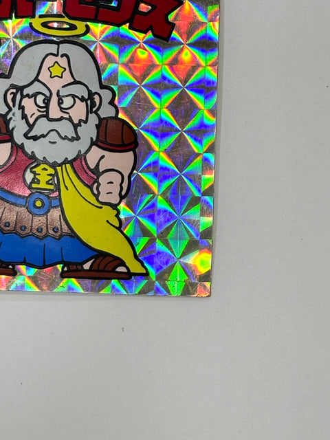 Lotte Bikkuriman Sticker Vol.1 Head Super Zeus Vintage JAPAN
