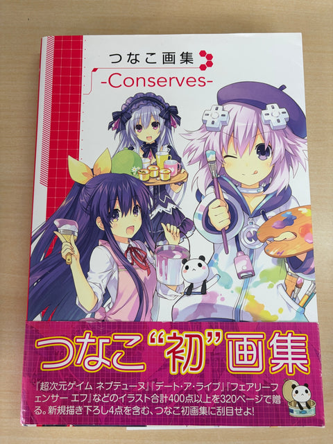 つなこ画集 -Conserves-