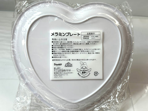 Sanrio My Melody My Sweet Piano Lottery Prize 4 Item Set Ichiban Kuji Japan