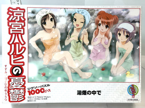 The Melancholy of Haruhi Suzumiya Jigsaw Puzzle 1000 Pieces Epoch Japan