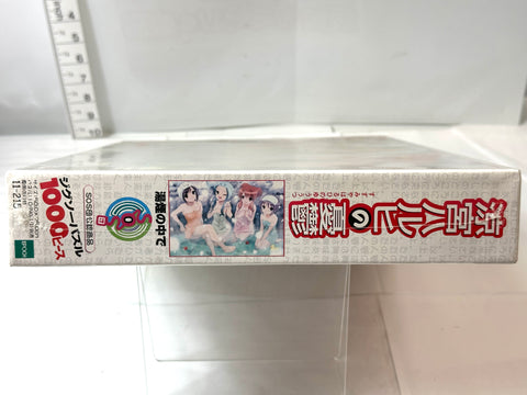 The Melancholy of Haruhi Suzumiya Jigsaw Puzzle 1000 Pieces Epoch Japan
