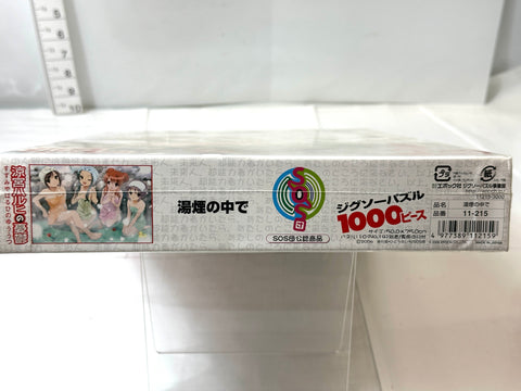 The Melancholy of Haruhi Suzumiya Jigsaw Puzzle 1000 Pieces Epoch Japan