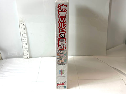 The Melancholy of Haruhi Suzumiya Jigsaw Puzzle 1000 Pieces Epoch Japan