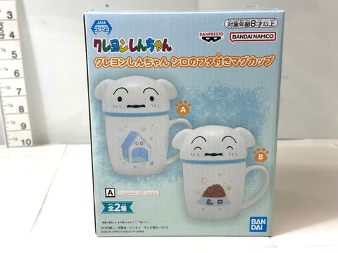 Bandai Crayon Shin-chan Shiro Mug Cup with Lid Ceramic Japan Exclusive