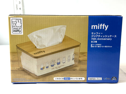 Miffy Clear Tissue Case Blue 70th Anniversary Edition Dick Bruna Japan Exclusive