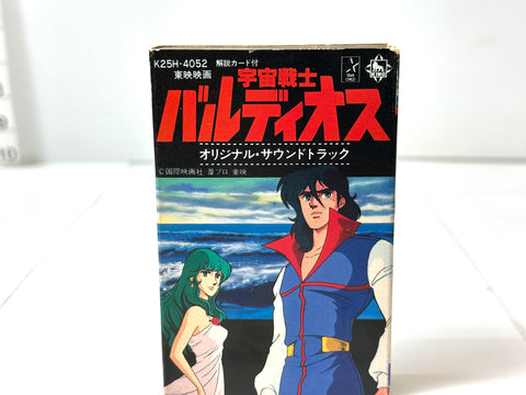 Rare Toei Movie Space Warrior Baldios OST Cassette Tape Original Soundtrack Japan