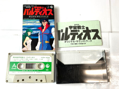 Rare Toei Movie Space Warrior Baldios OST Cassette Tape Original Soundtrack Japan