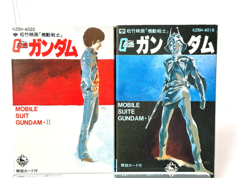 Rare Movie Mobile Suit Gundam OST Cassette Tape Original Soundtrack 2 Set Japan