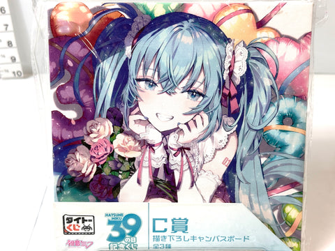 Taito 39 Day Lottery Prize C Canvas Art Board Full Complete Set Hatsune Miku Japan