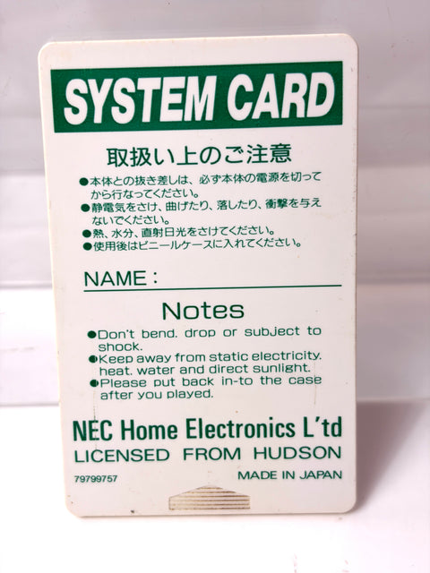 PC Engine System Card Ver.2.1 for CD-ROM² NEC Japan Version