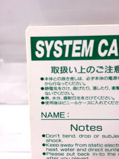 PC Engine System Card Ver.2.1 for CD-ROM² NEC Japan Version