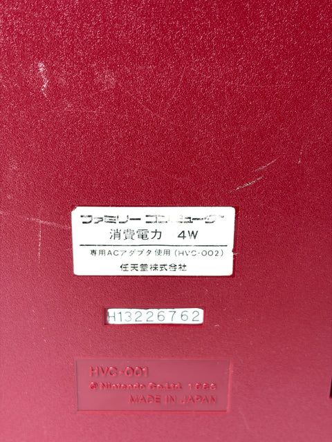 Nintendo Famicom NES Console Only