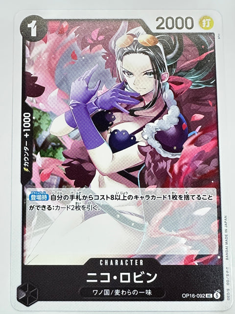 OP16-092 ニコ・ロビン