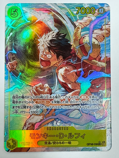 One Piece Card Monkey D. Luffy Parallel OP15-119 Adventure of God’s Island JAPAN