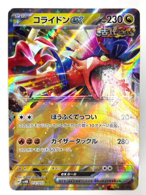 Pokemon Card Koraidon ex RR 012/053 svHK Mirror Japan