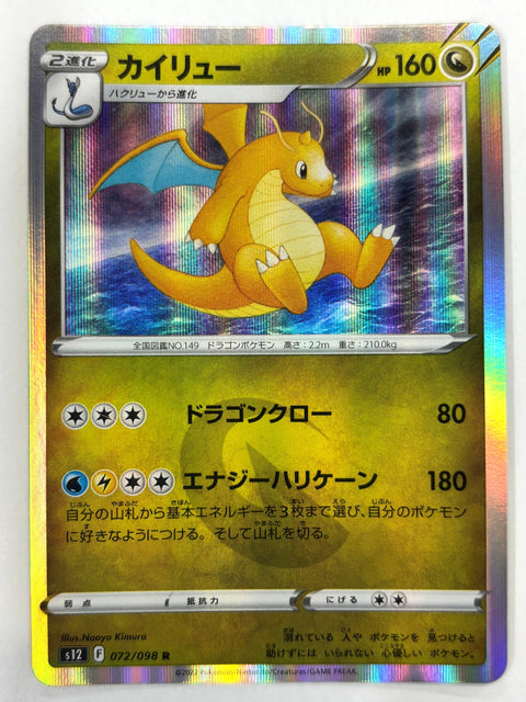 Pokémon Card Dragonite 072/098 Rare Holo JAPAN