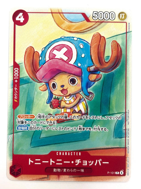ONE PIECE Tony Tony.Chopper Promo P-101 Japan