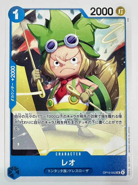One Piece Card Leo OP15-052 Adventure of God’s Island JAPAN