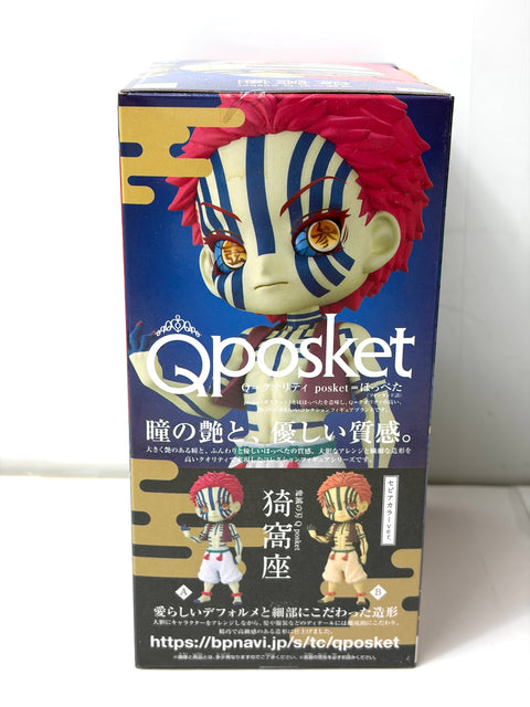 Demon Slayer Kimetsu no Yaiba Q posket Akaza Figure Banpresto