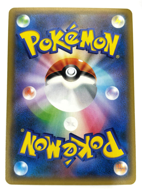 MP Pokemon Card Heatmor 016/150 GX Ultra Shiny SM8B Japan