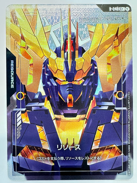 Banshee Norn R-040 C Phantom Aria Gundam Card Japan