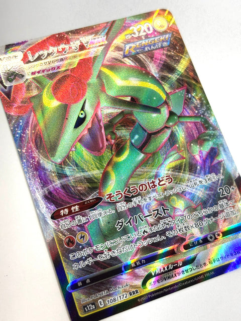 LP Pokemon Card Rayquaza VMAX RRR 108/172 s12a Mirror Japan