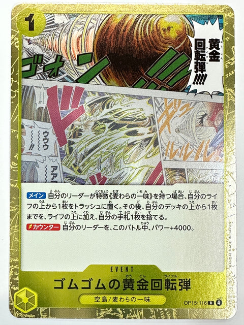 One Piece Card Gomu Gomu no Golden Spin Bullet OP15-116 Adventure of God’s Island JAPAN